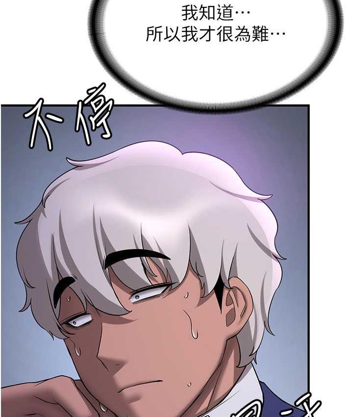 [韩国漫画] 抢女友速成班 剧情,女仆,女学生#[142P]-20