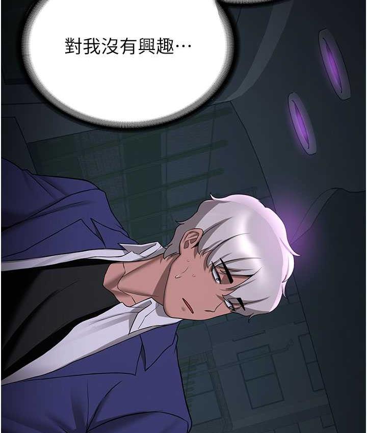 [韩国漫画] 抢女友速成班 剧情,女仆,女学生#[142P]-3