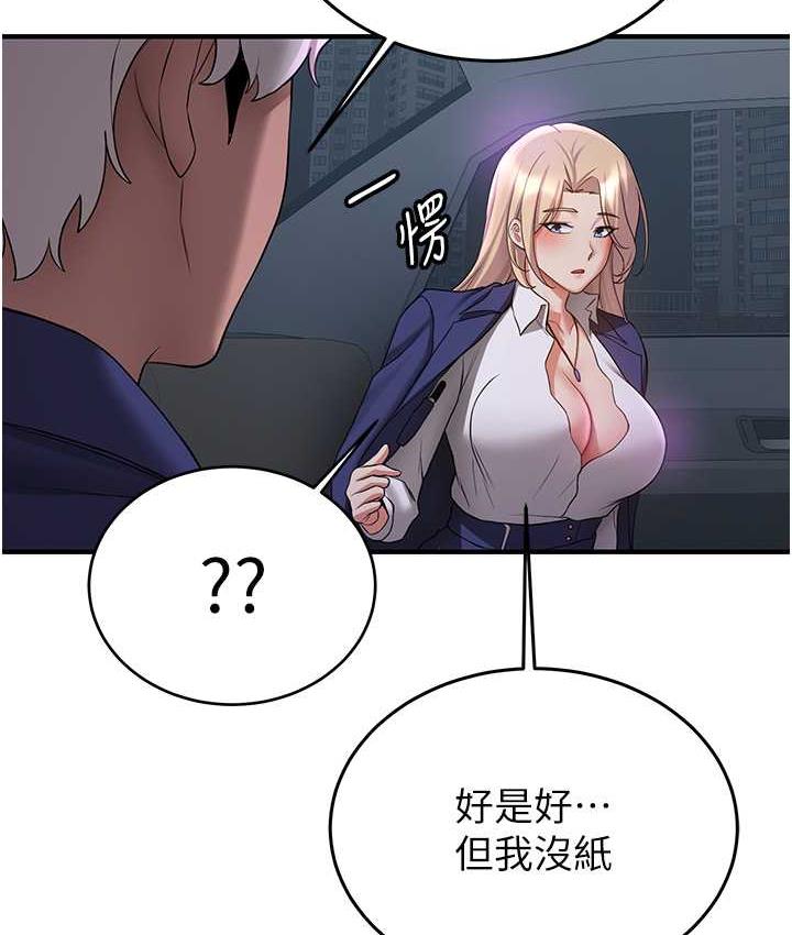 [韩国漫画] 抢女友速成班 剧情,女仆,女学生#[142P]-37