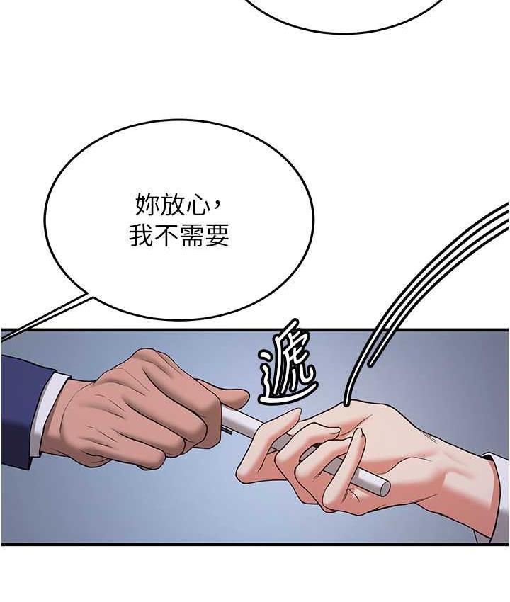 [韩国漫画] 抢女友速成班 剧情,女仆,女学生#[142P]-38