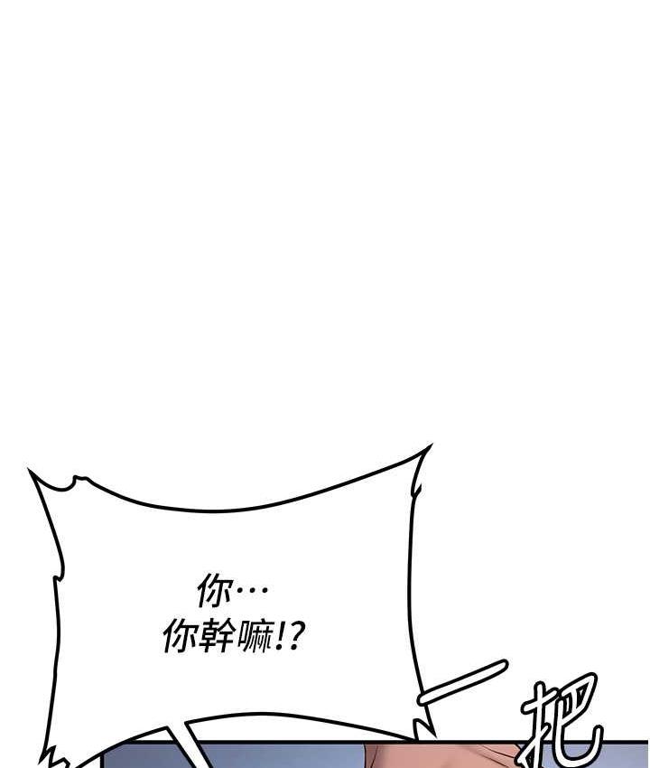 [韩国漫画] 抢女友速成班 剧情,女仆,女学生#[142P]-39