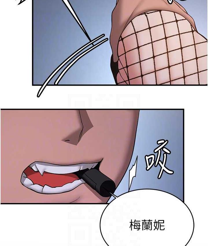 [韩国漫画] 抢女友速成班 剧情,女仆,女学生#[142P]-40