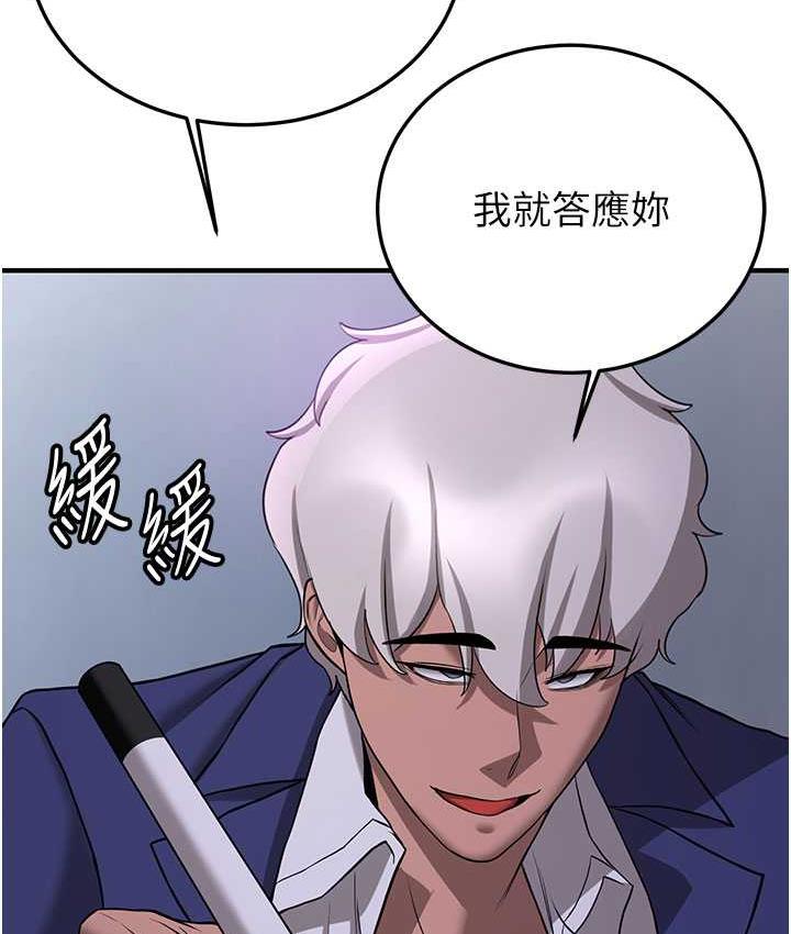 [韩国漫画] 抢女友速成班 剧情,女仆,女学生#[142P]-45
