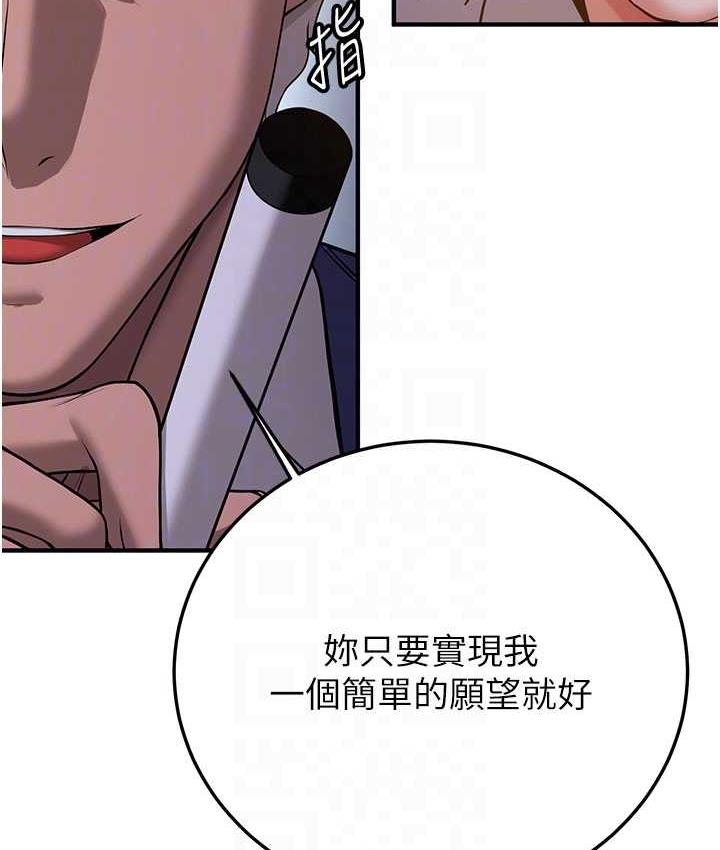 [韩国漫画] 抢女友速成班 剧情,女仆,女学生#[142P]-52