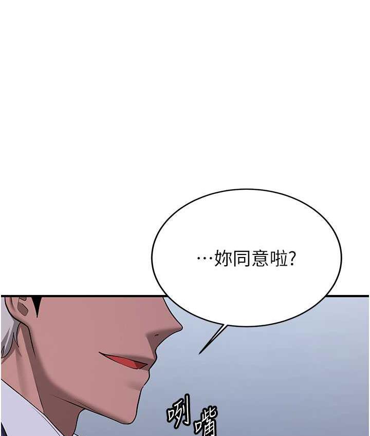 [韩国漫画] 抢女友速成班 剧情,女仆,女学生#[142P]-59
