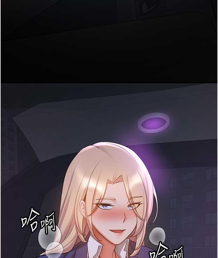 [韩国漫画] 抢女友速成班 剧情,女仆,女学生#[142P]-6