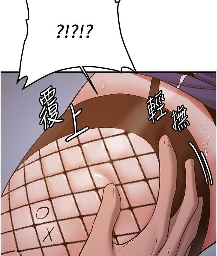 [韩国漫画] 抢女友速成班 剧情,女仆,女学生#[142P]-62