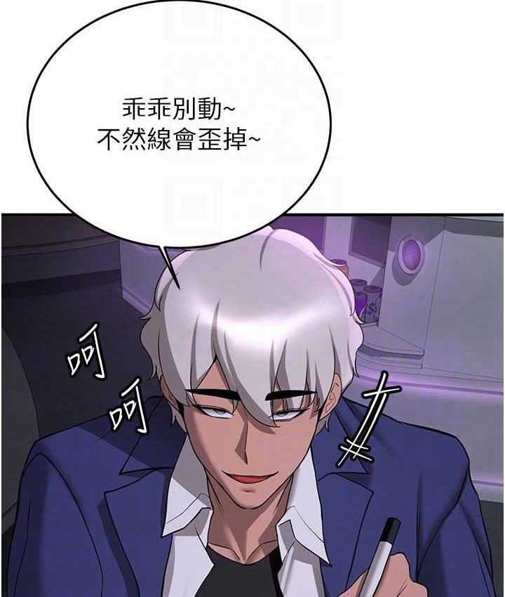 [韩国漫画] 抢女友速成班 剧情,女仆,女学生#[142P]-66
