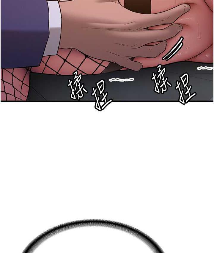 [韩国漫画] 抢女友速成班 剧情,女仆,女学生#[142P]-70