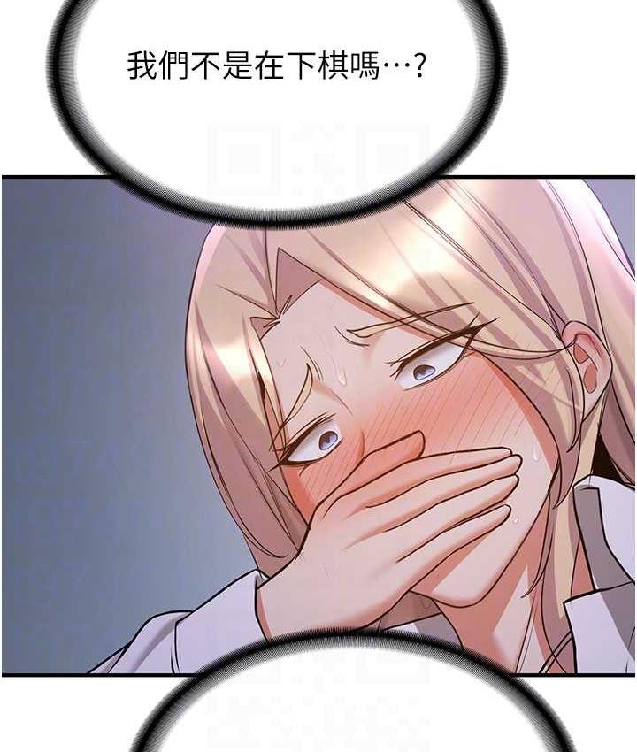 [韩国漫画] 抢女友速成班 剧情,女仆,女学生#[142P]-71