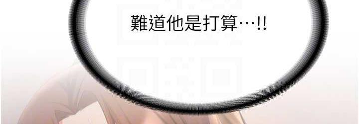 [韩国漫画] 抢女友速成班 剧情,女仆,女学生#[142P]-72