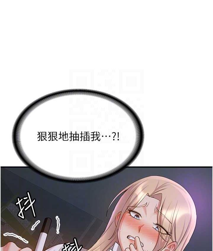 [韩国漫画] 抢女友速成班 剧情,女仆,女学生#[142P]-76