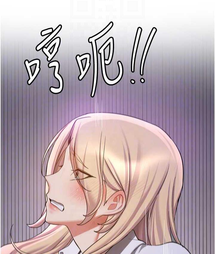 [韩国漫画] 抢女友速成班 剧情,女仆,女学生#[142P]-85