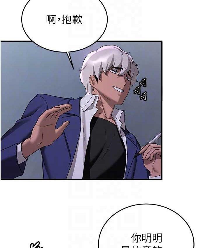 [韩国漫画] 抢女友速成班 剧情,女仆,女学生#[142P]-88