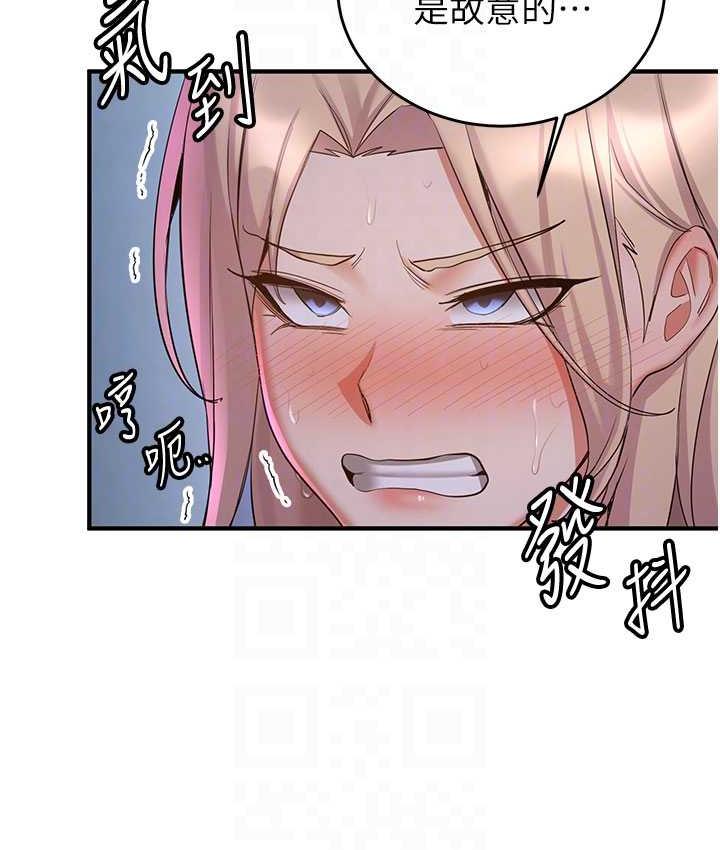 [韩国漫画] 抢女友速成班 剧情,女仆,女学生#[142P]-89