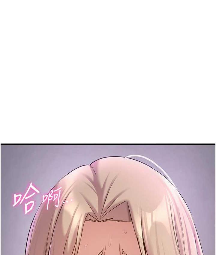 [韩国漫画] 抢女友速成班 剧情,女仆,女学生#[151P]-1