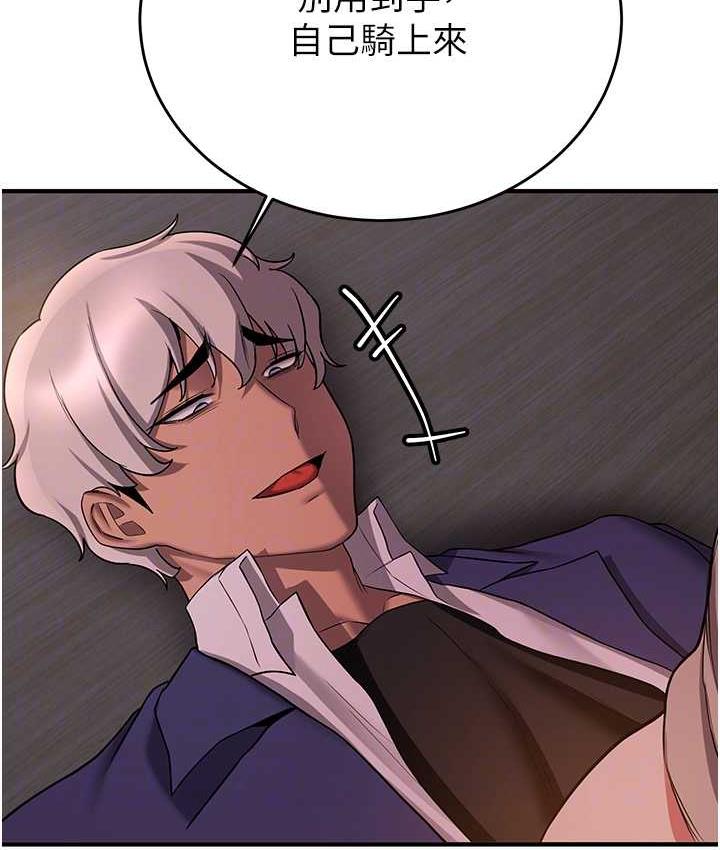 [韩国漫画] 抢女友速成班 剧情,女仆,女学生#[151P]-102
