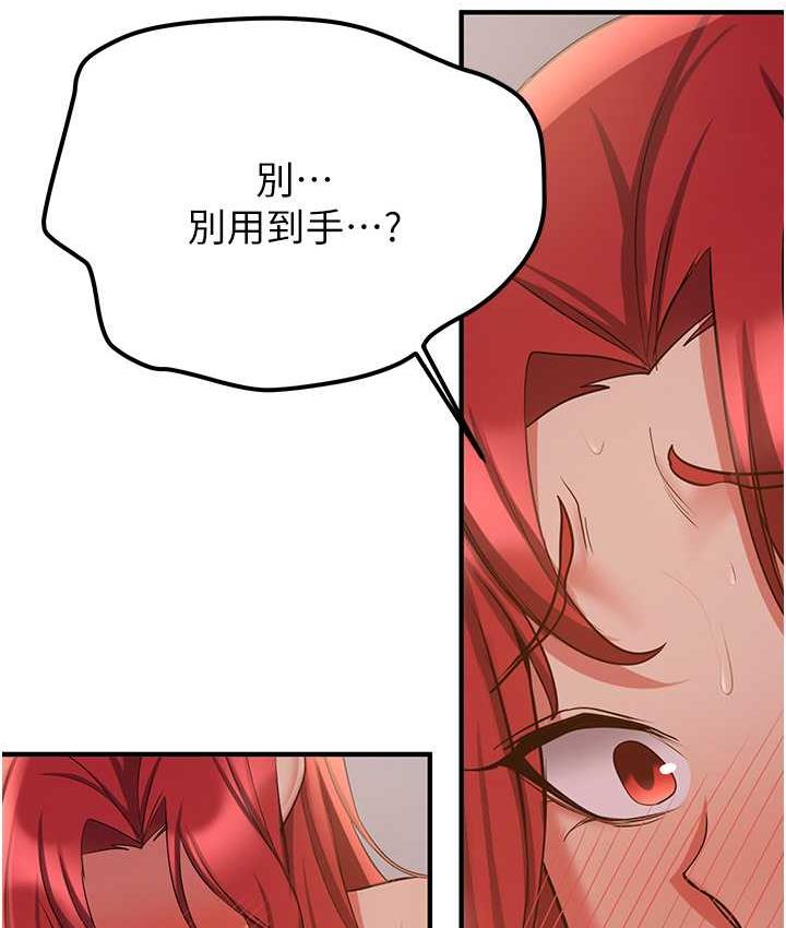 [韩国漫画] 抢女友速成班 剧情,女仆,女学生#[151P]-104