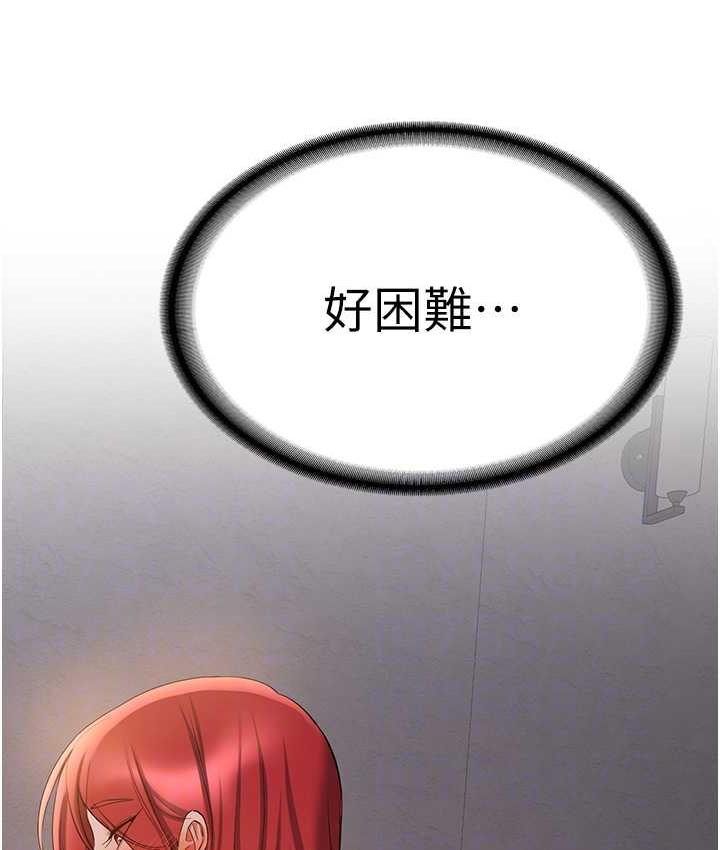 [韩国漫画] 抢女友速成班 剧情,女仆,女学生#[151P]-106