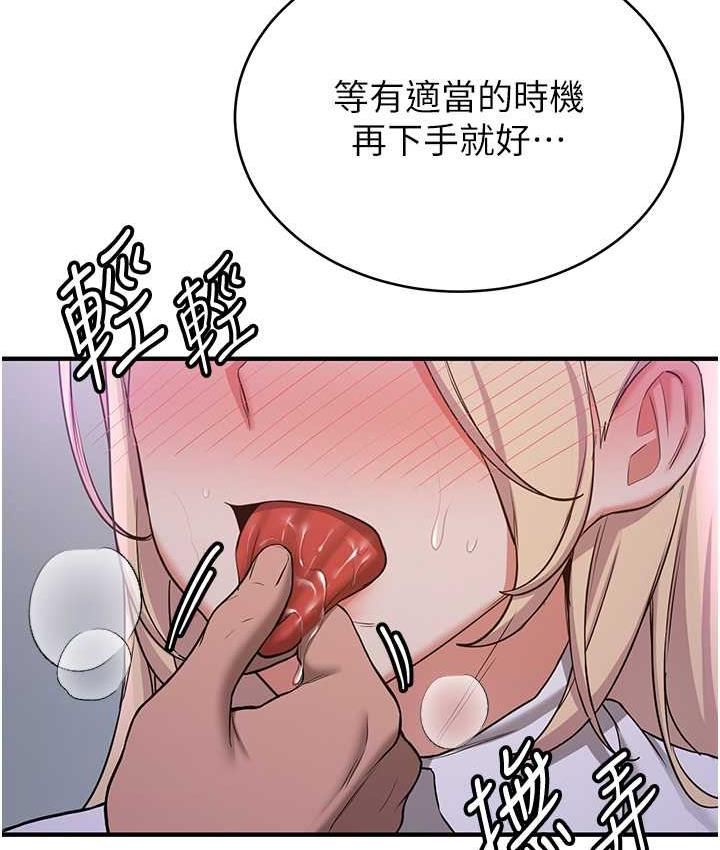 [韩国漫画] 抢女友速成班 剧情,女仆,女学生#[151P]-11