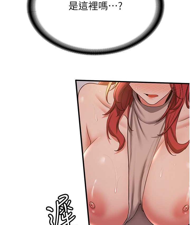[韩国漫画] 抢女友速成班 剧情,女仆,女学生#[151P]-110