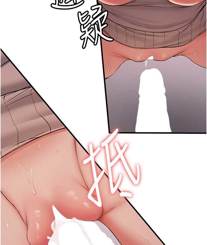 [韩国漫画] 抢女友速成班 剧情,女仆,女学生#[151P]-111