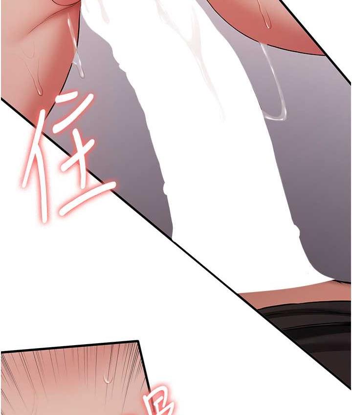 [韩国漫画] 抢女友速成班 剧情,女仆,女学生#[151P]-112