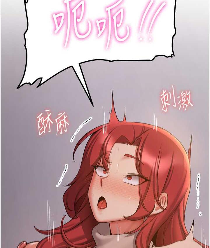 [韩国漫画] 抢女友速成班 剧情,女仆,女学生#[151P]-115