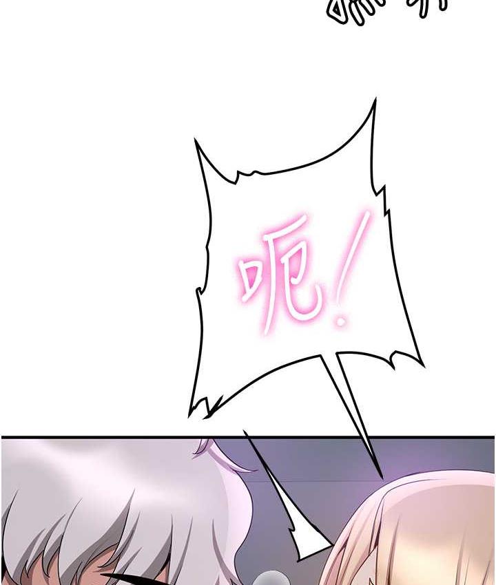 [韩国漫画] 抢女友速成班 剧情,女仆,女学生#[151P]-12