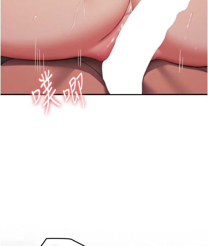 [韩国漫画] 抢女友速成班 剧情,女仆,女学生#[151P]-122