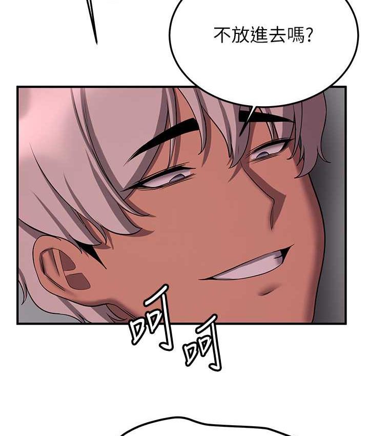 [韩国漫画] 抢女友速成班 剧情,女仆,女学生#[151P]-134