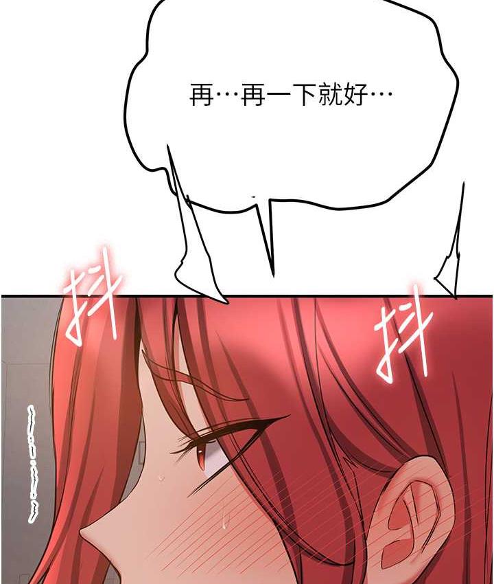 [韩国漫画] 抢女友速成班 剧情,女仆,女学生#[151P]-135