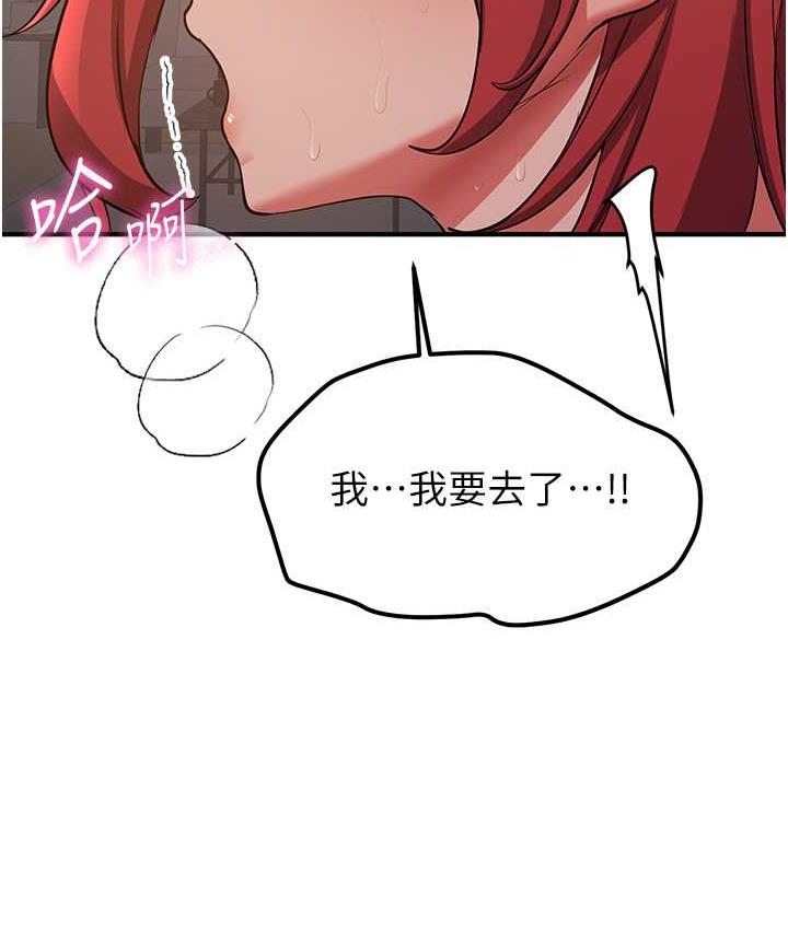 [韩国漫画] 抢女友速成班 剧情,女仆,女学生#[151P]-136