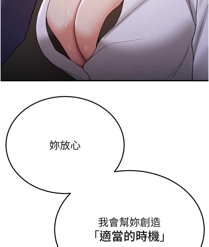 [韩国漫画] 抢女友速成班 剧情,女仆,女学生#[151P]-14
