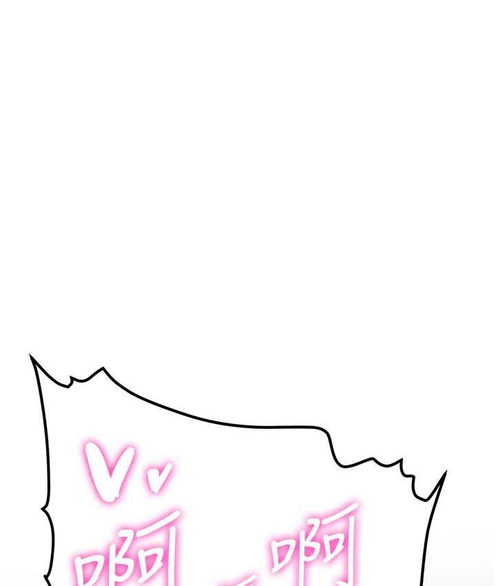 [韩国漫画] 抢女友速成班 剧情,女仆,女学生#[151P]-145