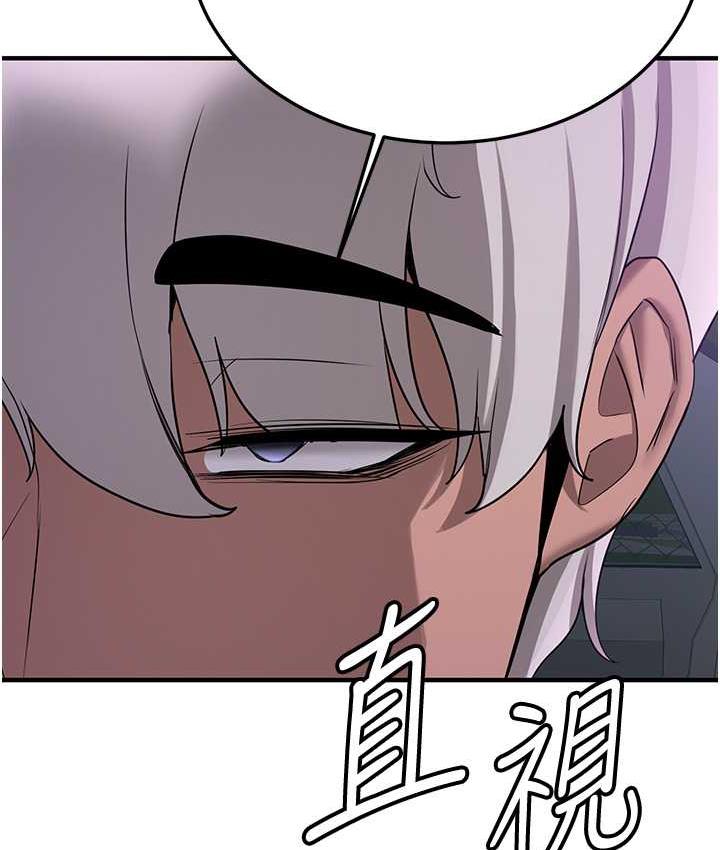 [韩国漫画] 抢女友速成班 剧情,女仆,女学生#[151P]-15