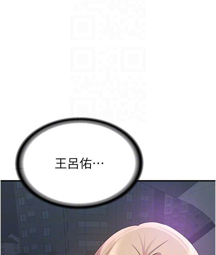 [韩国漫画] 抢女友速成班 剧情,女仆,女学生#[151P]-20