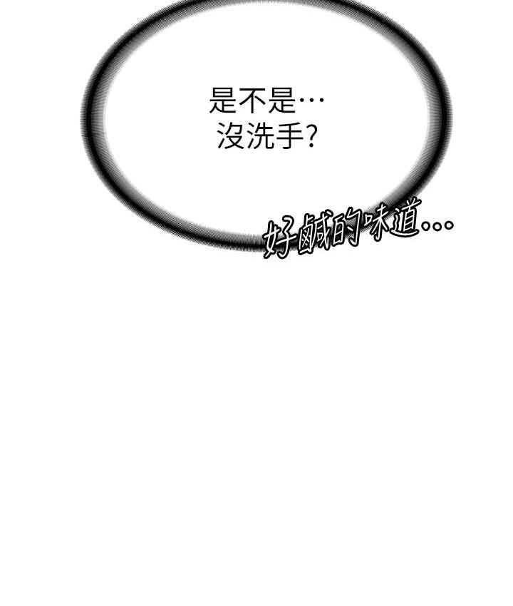 [韩国漫画] 抢女友速成班 剧情,女仆,女学生#[151P]-23