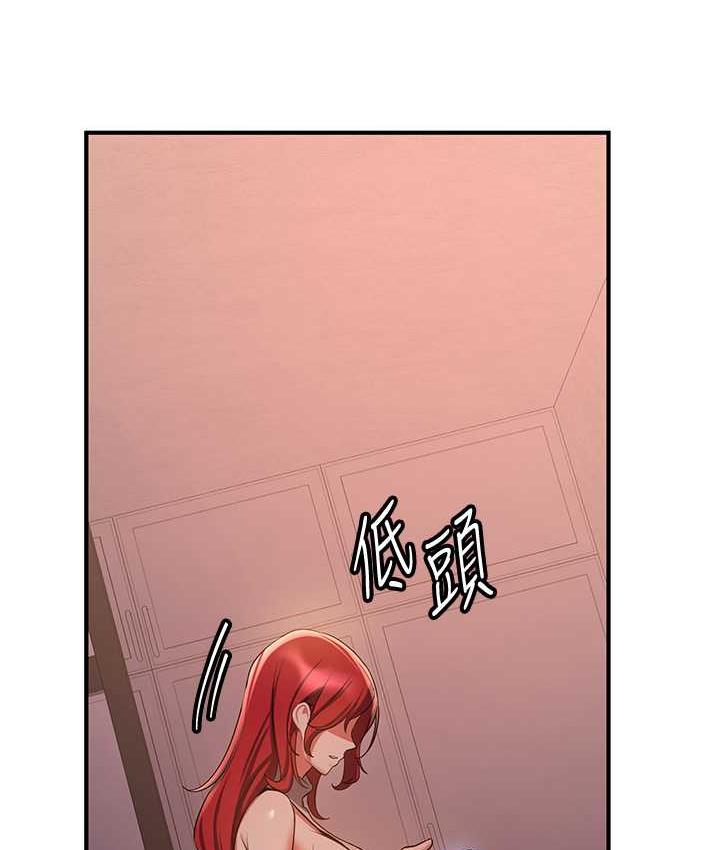 [韩国漫画] 抢女友速成班 剧情,女仆,女学生#[151P]-26