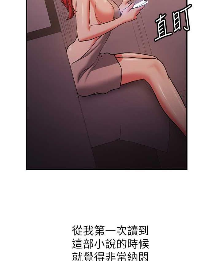 [韩国漫画] 抢女友速成班 剧情,女仆,女学生#[151P]-27