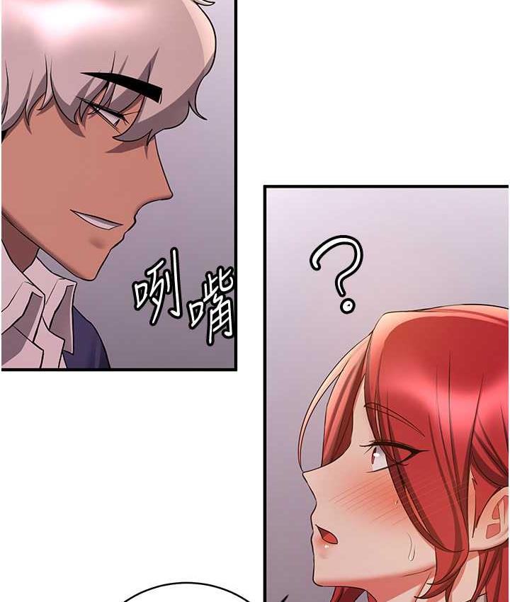 [韩国漫画] 抢女友速成班 剧情,女仆,女学生#[151P]-39