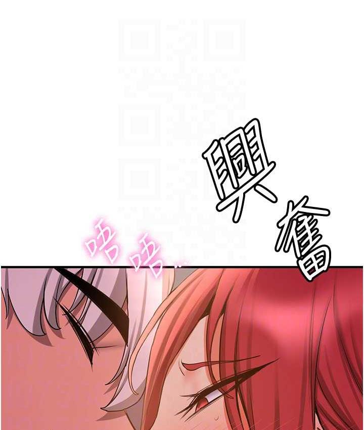 [韩国漫画] 抢女友速成班 剧情,女仆,女学生#[151P]-44