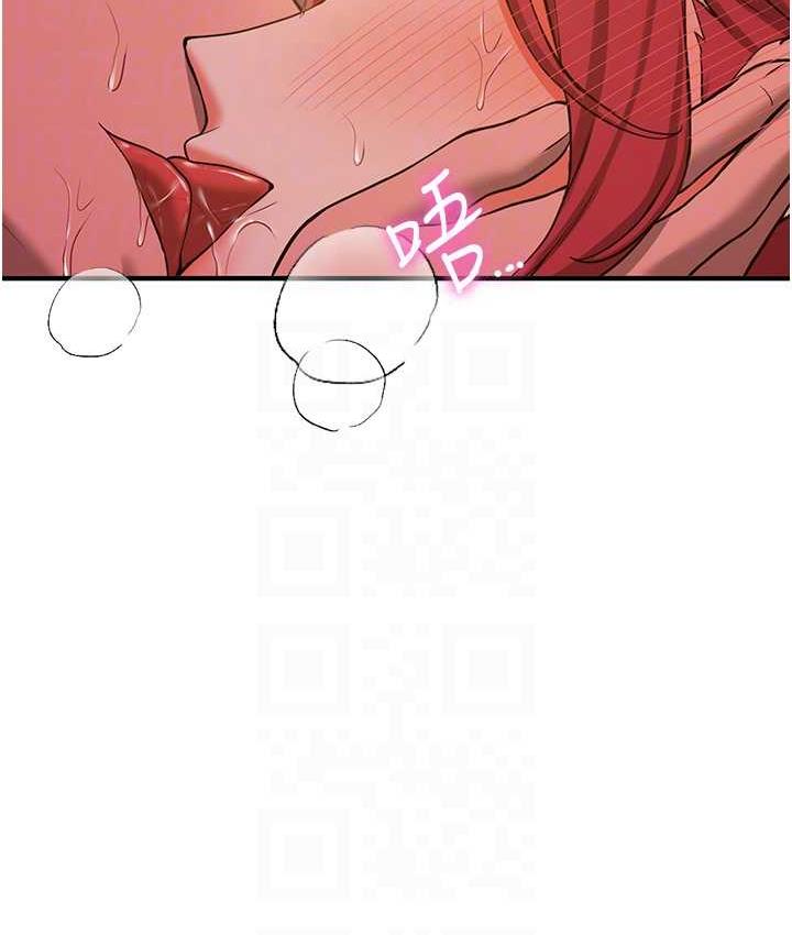 [韩国漫画] 抢女友速成班 剧情,女仆,女学生#[151P]-45