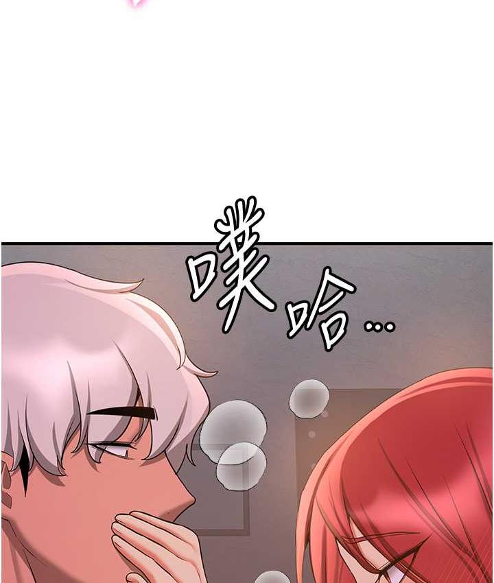 [韩国漫画] 抢女友速成班 剧情,女仆,女学生#[151P]-51
