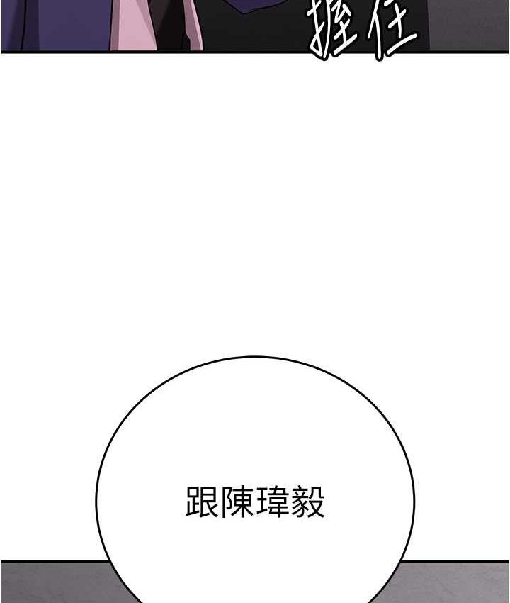 [韩国漫画] 抢女友速成班 剧情,女仆,女学生#[151P]-54