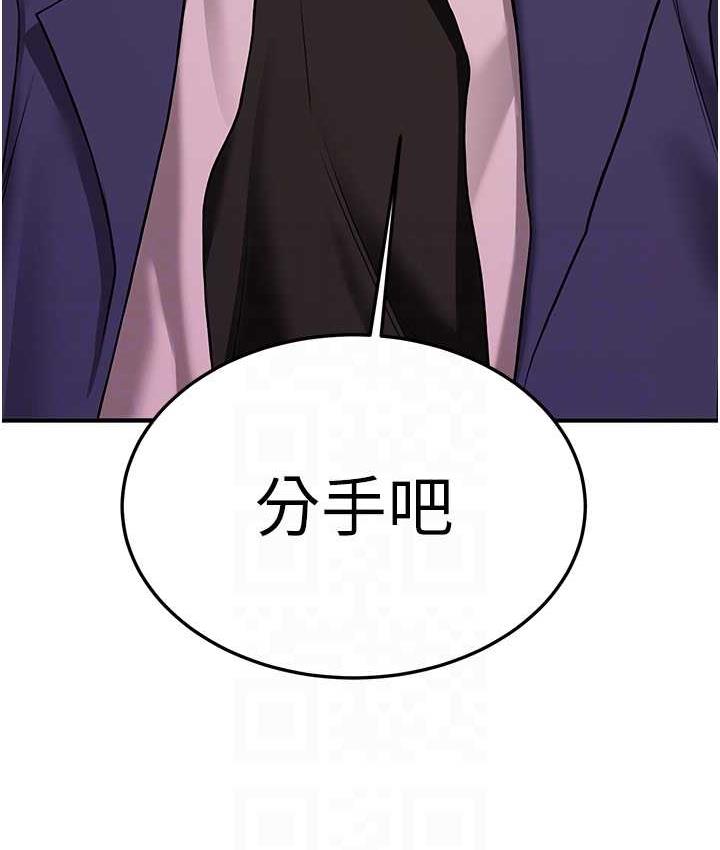 [韩国漫画] 抢女友速成班 剧情,女仆,女学生#[151P]-56