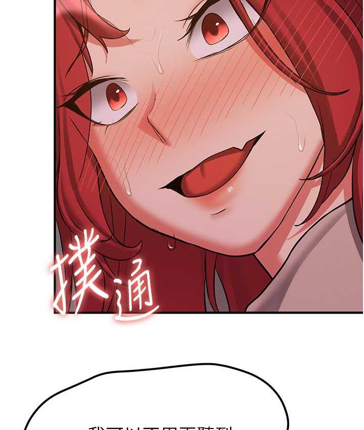 [韩国漫画] 抢女友速成班 剧情,女仆,女学生#[151P]-61