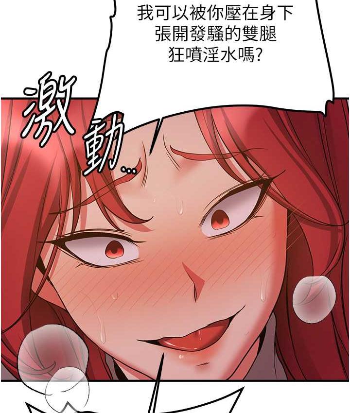 [韩国漫画] 抢女友速成班 剧情,女仆,女学生#[151P]-67