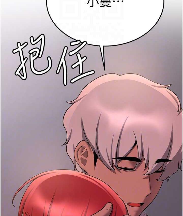 [韩国漫画] 抢女友速成班 剧情,女仆,女学生#[151P]-69