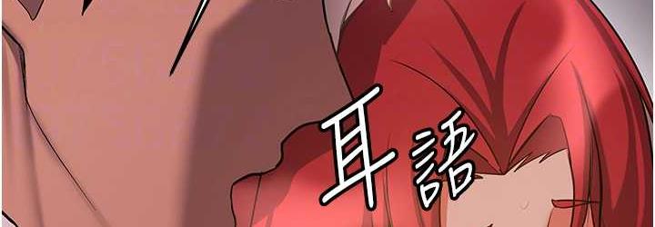 [韩国漫画] 抢女友速成班 剧情,女仆,女学生#[151P]-72